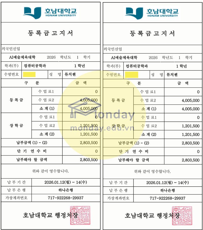 Invoice trường Đại học Honam visa D2 của học viên Monday