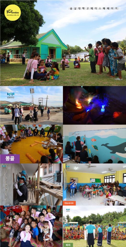 Một số hoạt động tình nguyện của sinh viên trường Đại học Soongsil