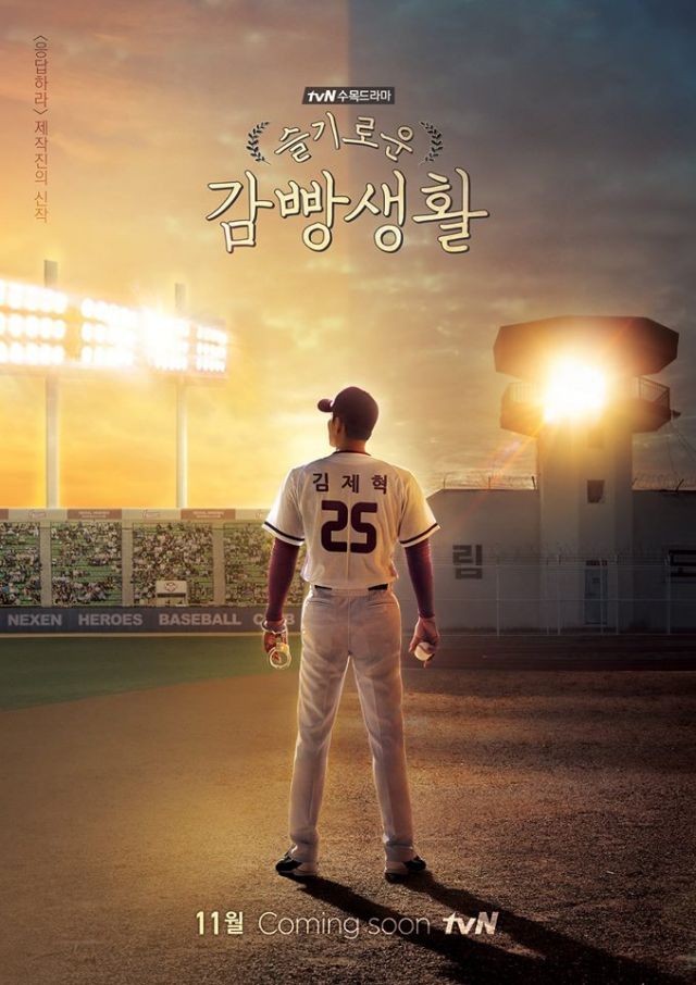 Prison Playbook -Phim Hàn Quốc hay nhất 