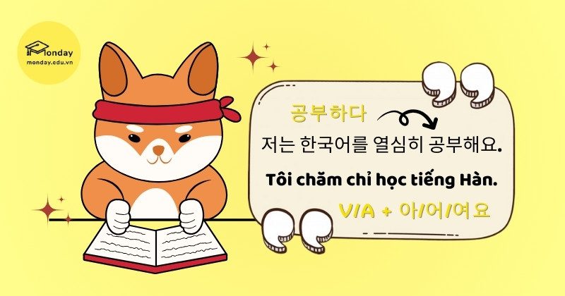 Ví dụ đuôi kết thúc câu lịch sự trong tiếng Hàn