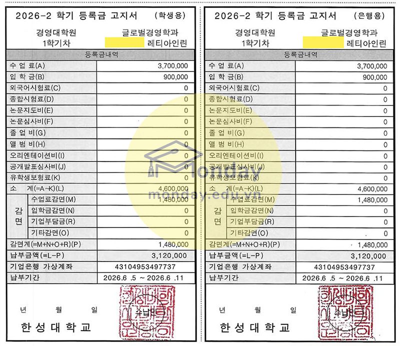 Invoice trường Đại học Hansung visa D2-3 của học viên Monday